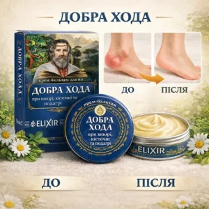 Крем-бальзам «Добра хода» при шпорі, кісточці та подагрі
